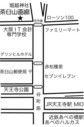 茶臼山画廊マップ