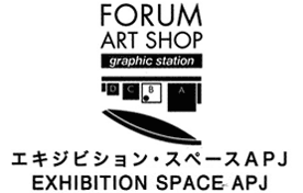 FORUM-ART-SHOPロゴ
