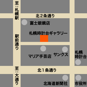 札幌時計台ギャラリー地図