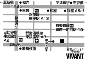 VIVANTの地図