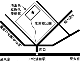 埼玉県立近代美術館の地図